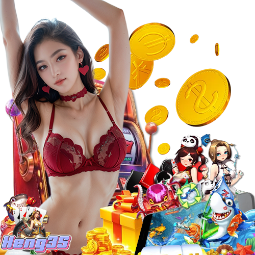 heng35 ทุนน้อยเล่นได้